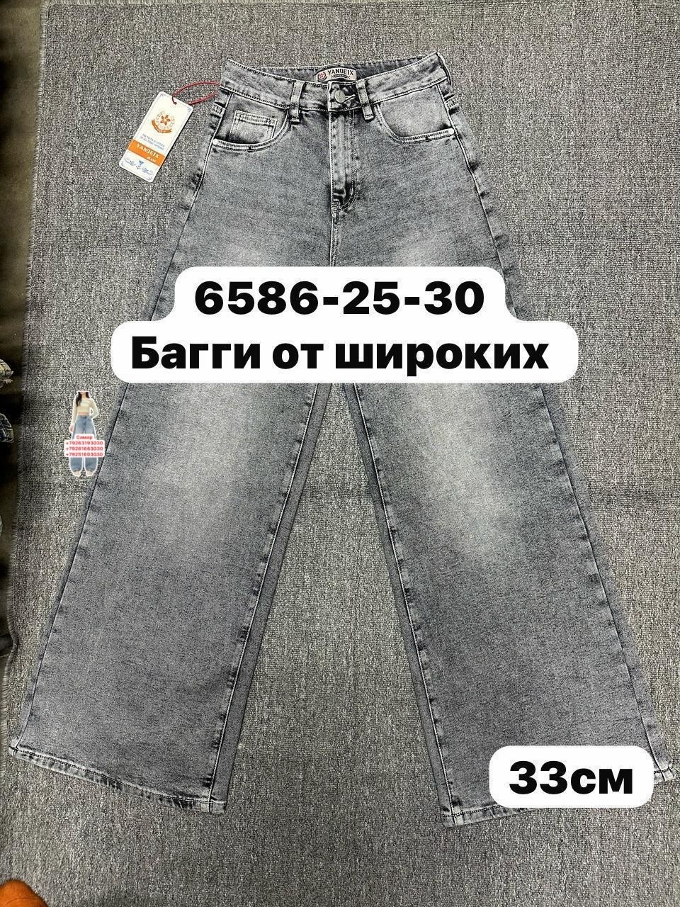 женские джинсы,джинсы широкие палаццо vika kids,джинсы,брюки джинсы,женские джинсы широкие