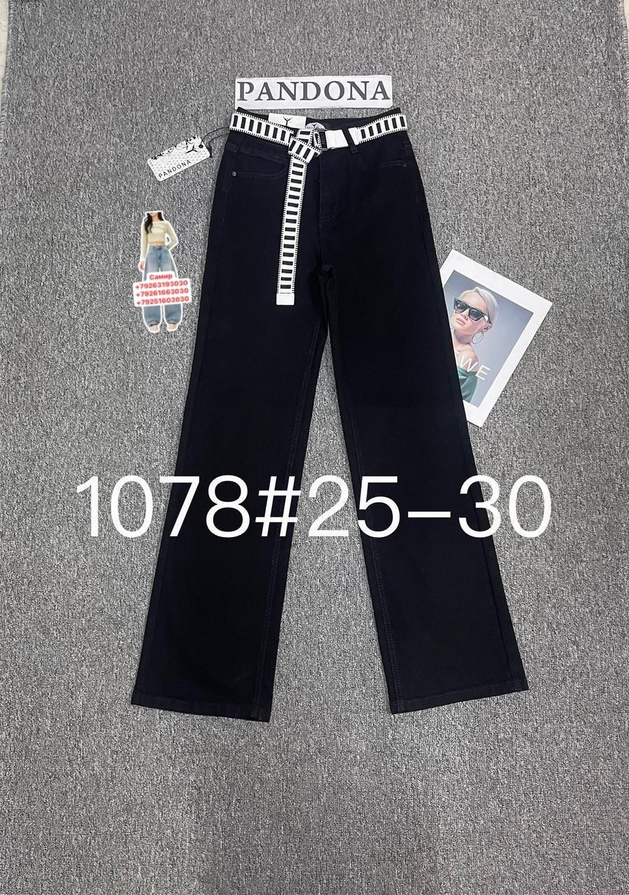 джинсы брюки,женские джинсы клеш,джинсы черные клеш,джинсы женские,одежда джинсы