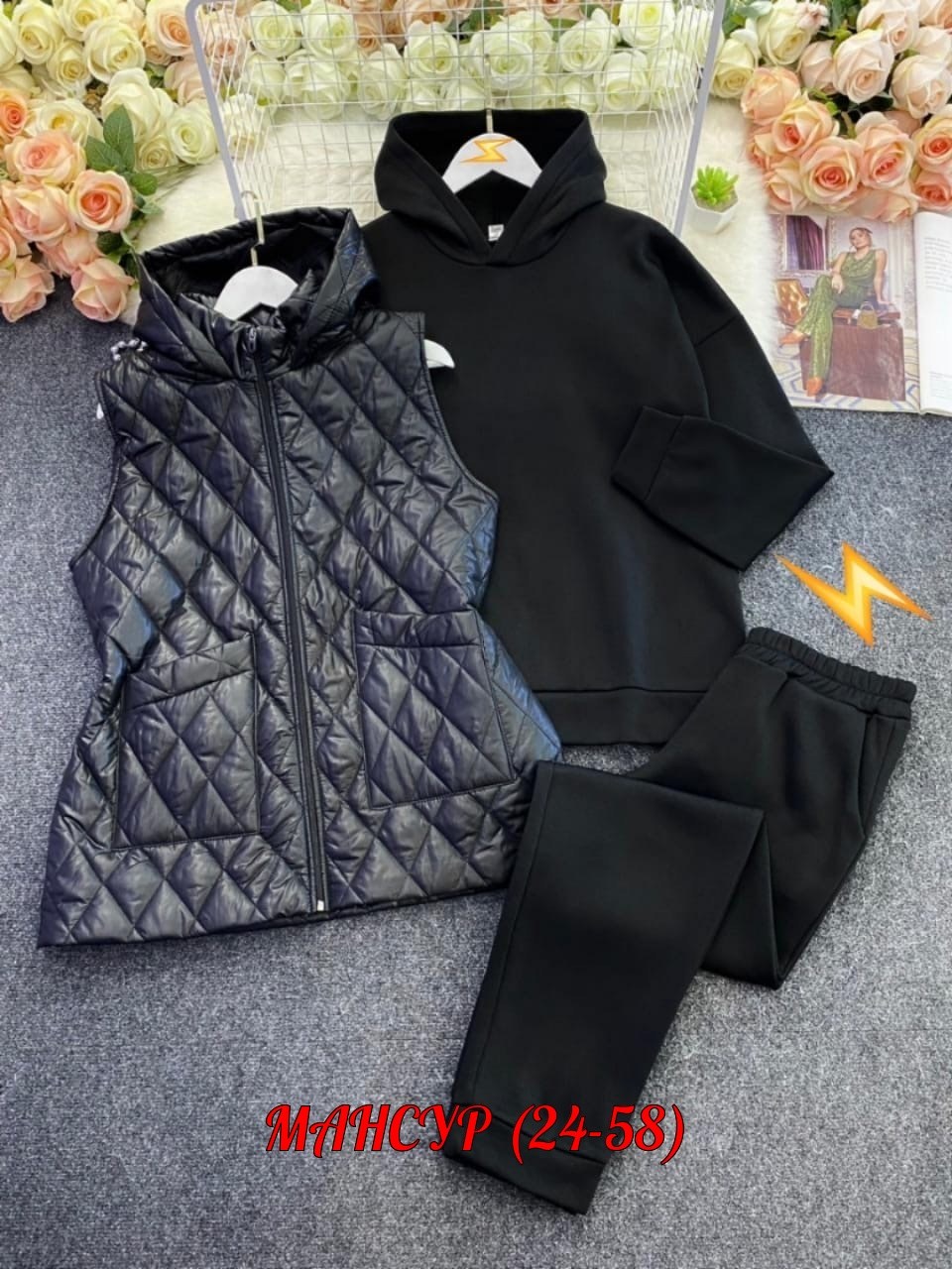 костюм женский,костюм женский тройка,костюм женский тройка большие размеры,костюм спортивный женский,cпортивный костюм женский на флисе