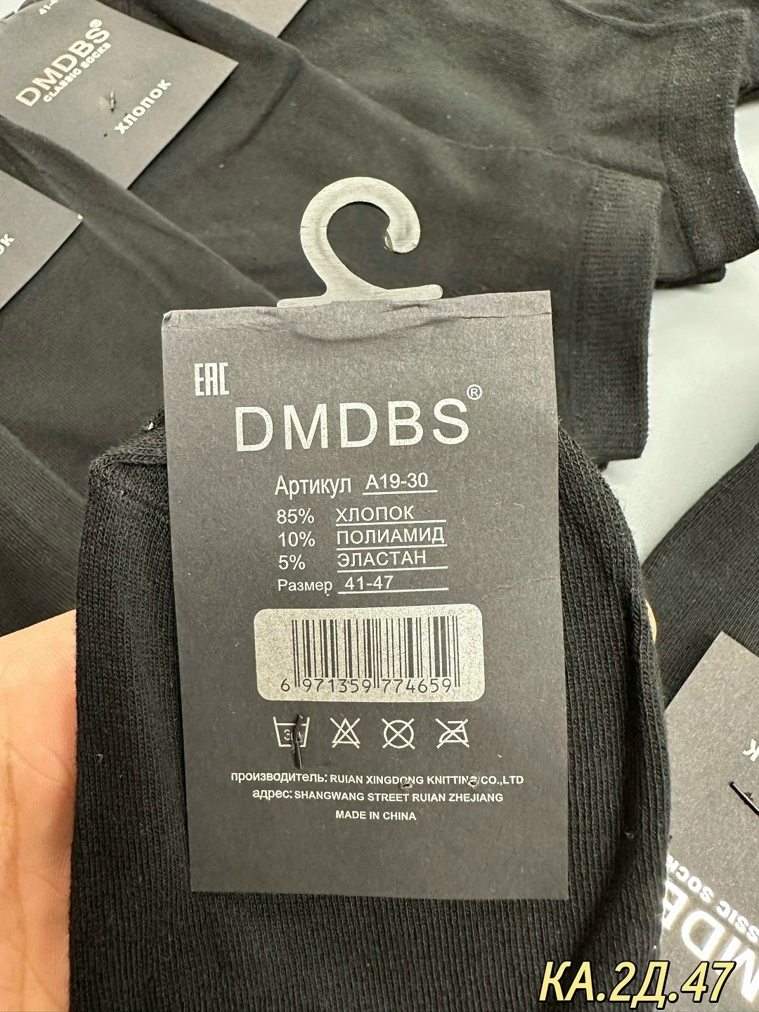 носки мужские,носки мужские 10 пар,комплект носки мужские,носки мужские хлопковые,носки мужские укороченные