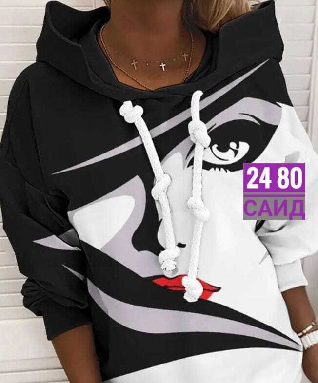 кофта женская модная современная,кофта женская,кофта толстовка,модная кофта,толстовка женская
