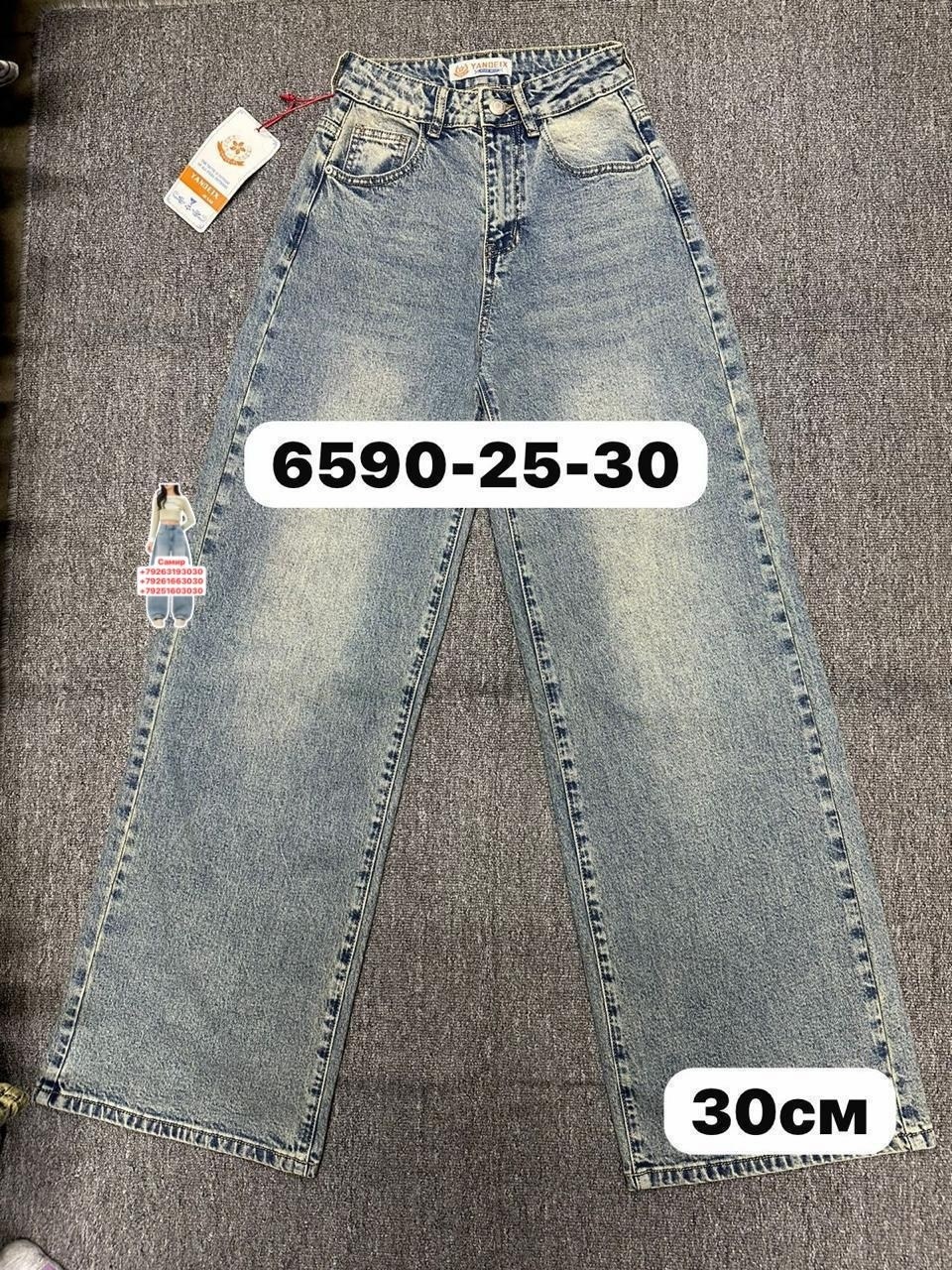 женские джинсы,джинсы широкие палаццо vika kids,джинсы,брюки джинсы,женские джинсы широкие