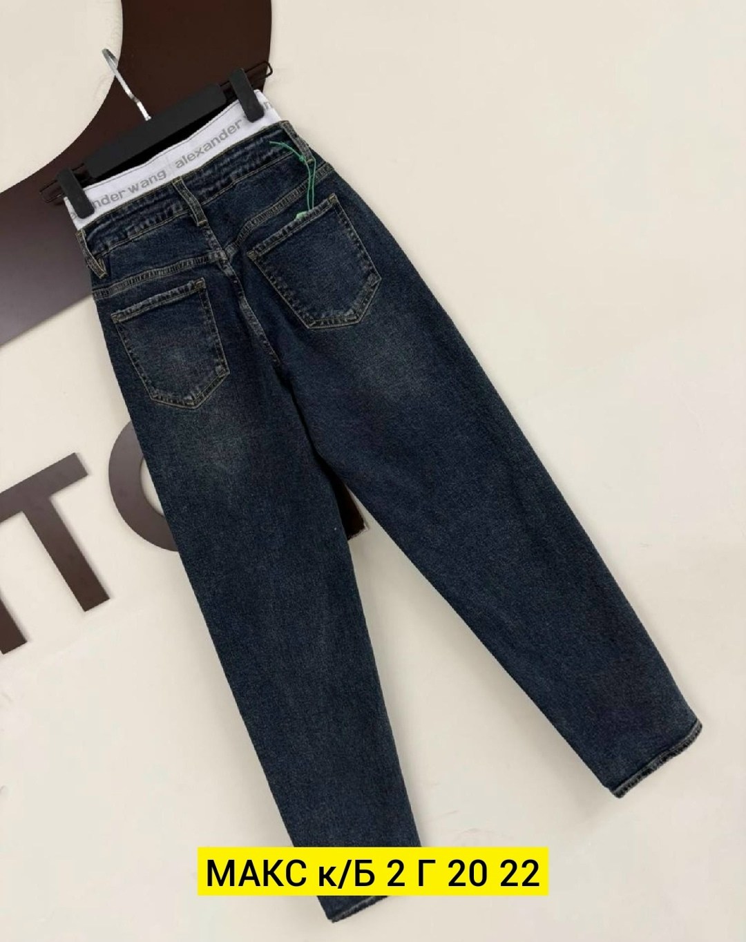 джинсы женские,джинсы,джинсы брюки,джинсы женские бананы,джинсы бананы
