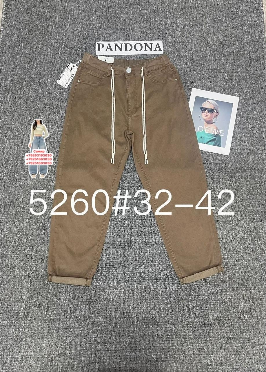 джинсы белые,женские джинсы,брюки джинсы,белые джинсы женские,стильные джинсы