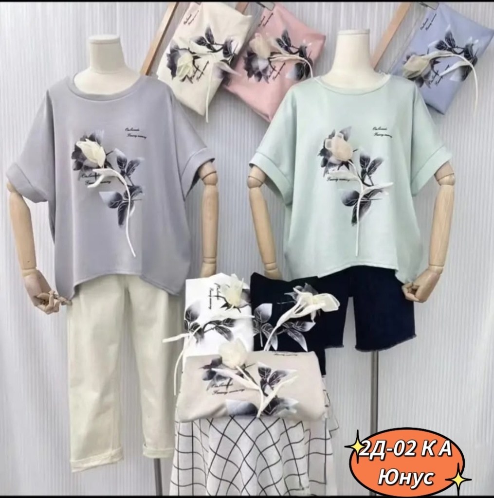 трикотажные костюмы,комплект костюм,кофта женская,кофта нарядная,футболки женская