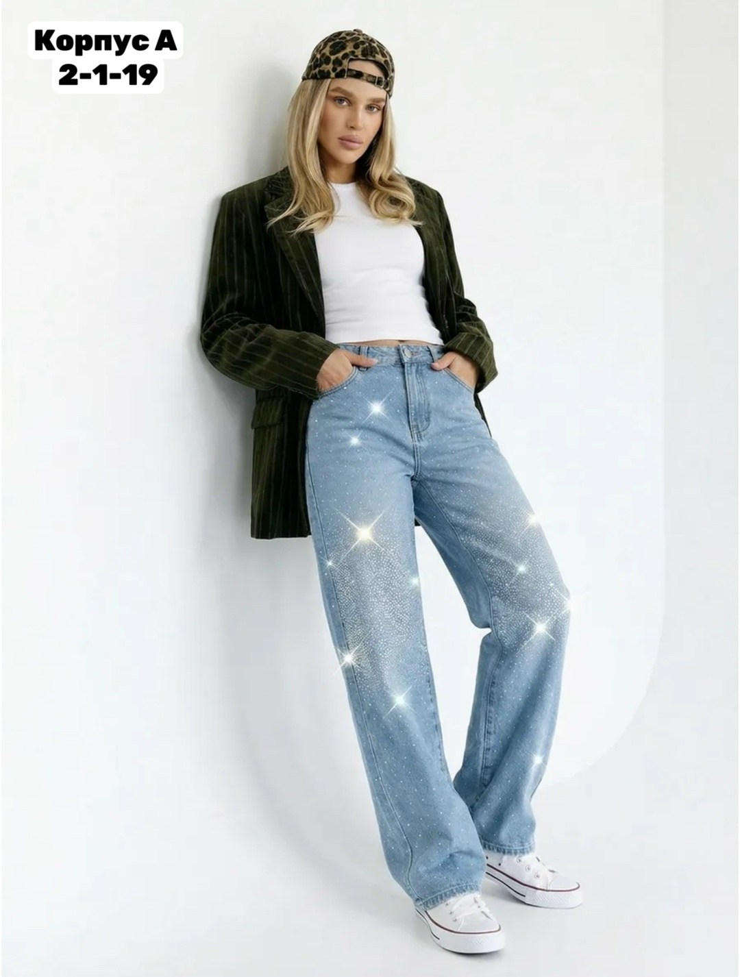 джинсы женские,джинсы широкие,джинсы,джинсы женские прямые,джинсы со стразами