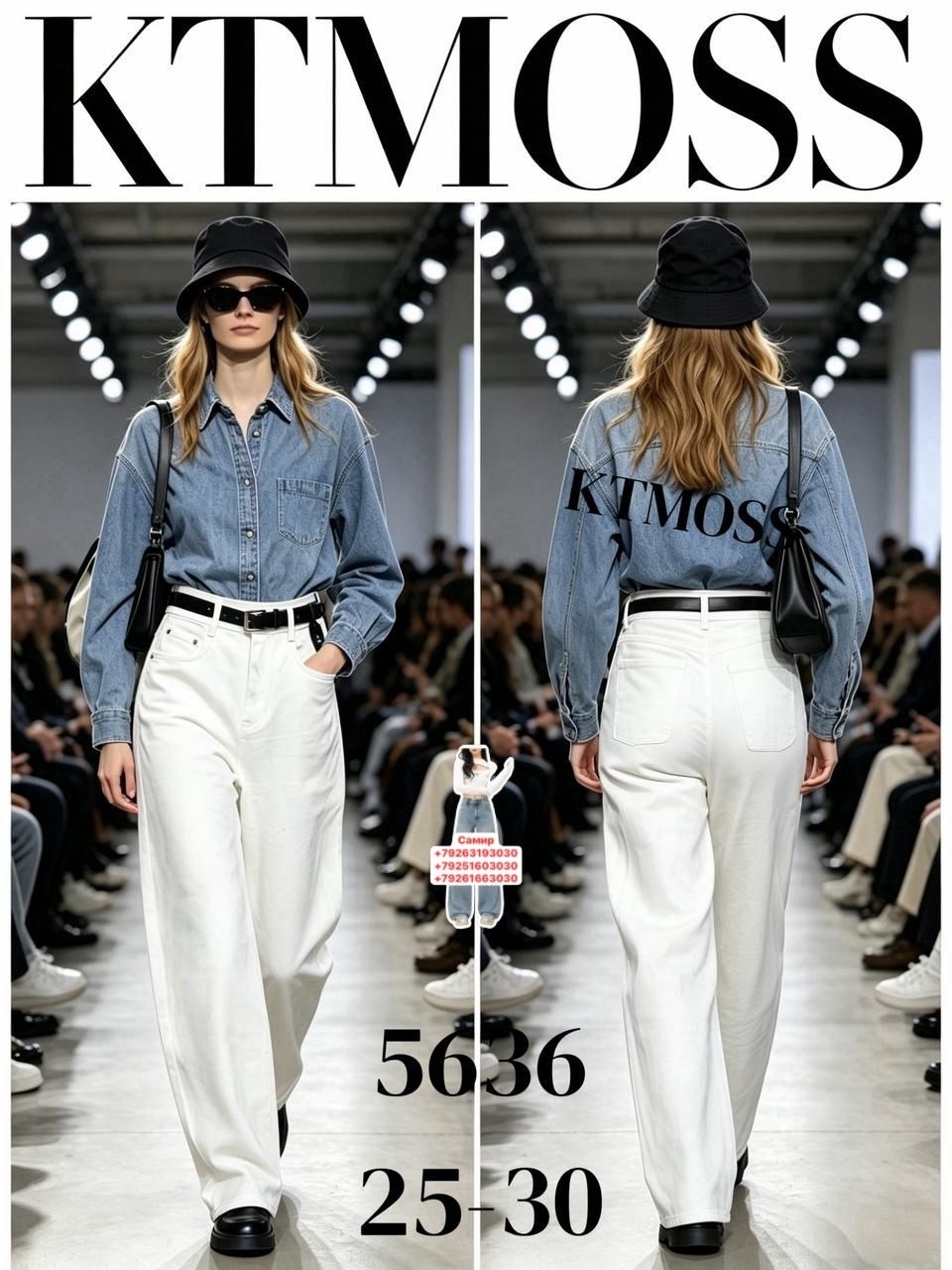 женские джинсы,широкие джинсы,серые широкие джинсы,джинсы женские широкие,джинсы широкие прямые