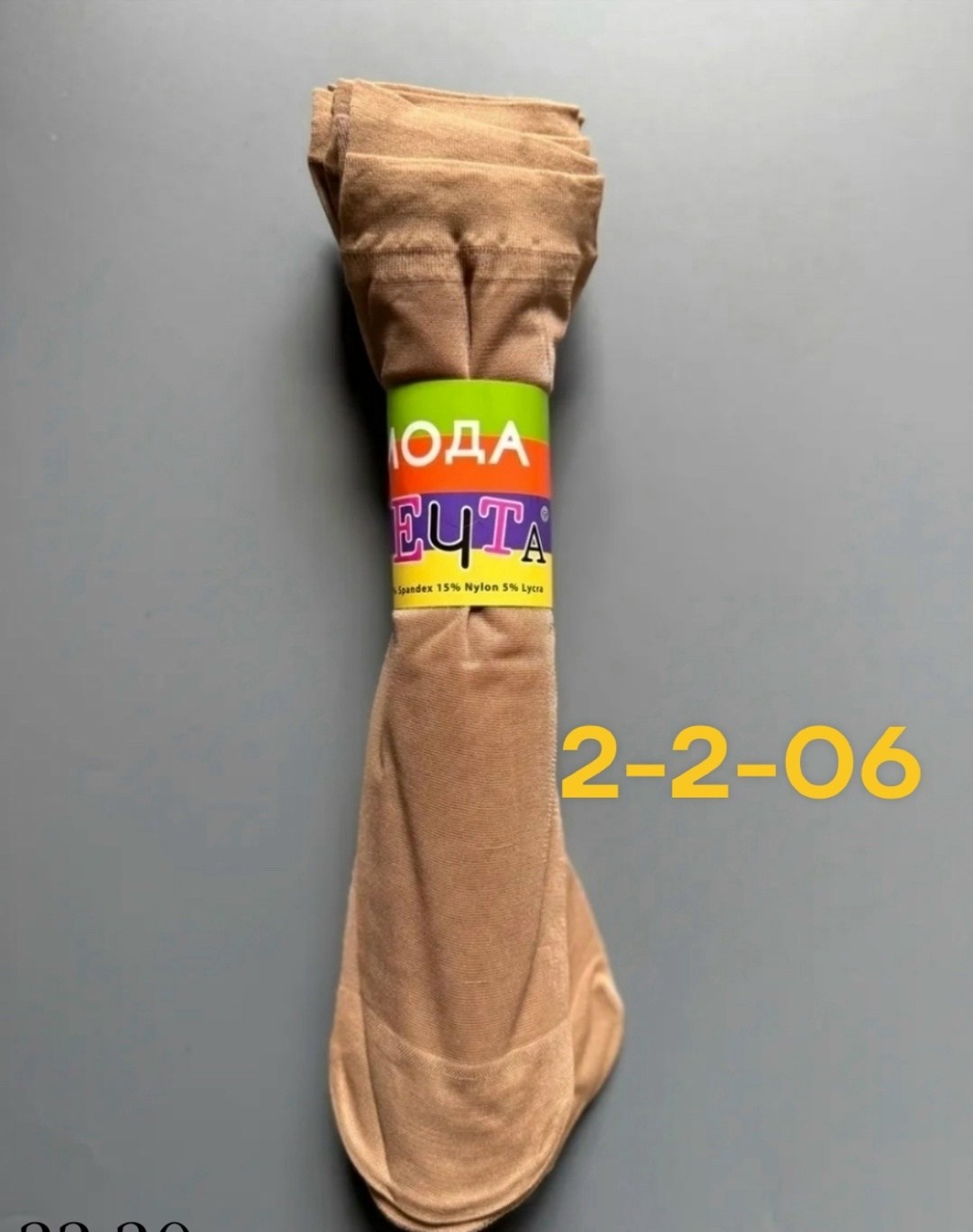 носки женские капроновые,носки капроновые "cfa" № 53-105a-2,носки женские,носки капроновые,носки для женщин