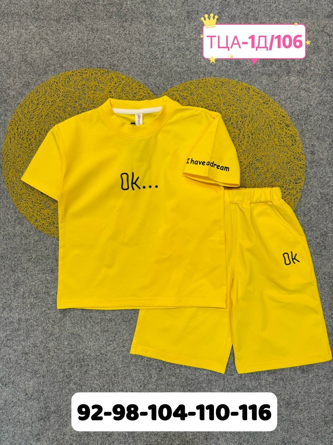 комплект одежды,комплект одежды moocie,костюм для мальчика,одежда для мальчика,комплект одежды для мальчика