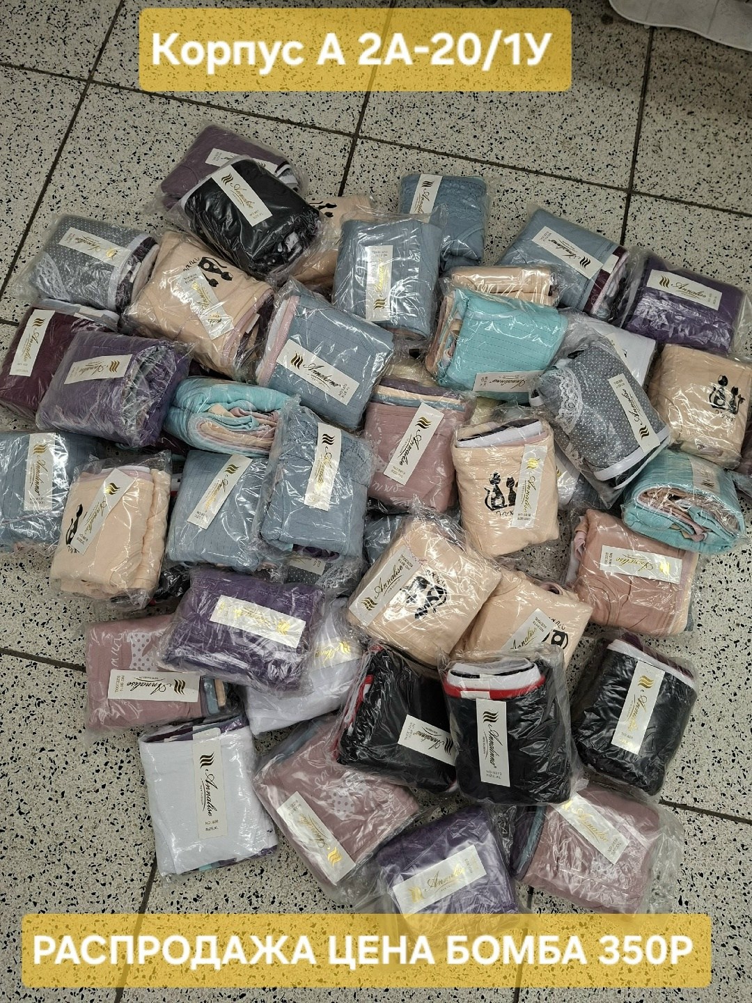 вещи оптом,детская одежда оптом,набор полотенец,одежда оптом,оптом