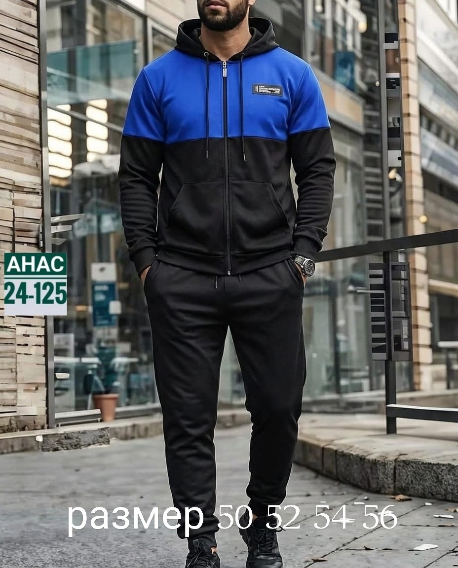 спортивные костюмы,стильные костюмы,мужская мода,спортивный костюм мужской,костюм с капюшоном