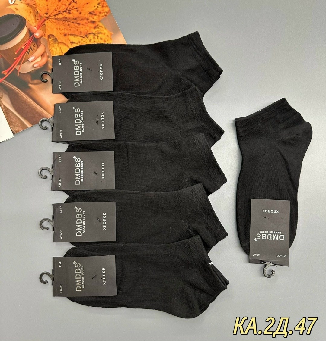 носки мужские,носки мужские 10 пар,комплект носки мужские,носки мужские хлопковые,носки мужские укороченные