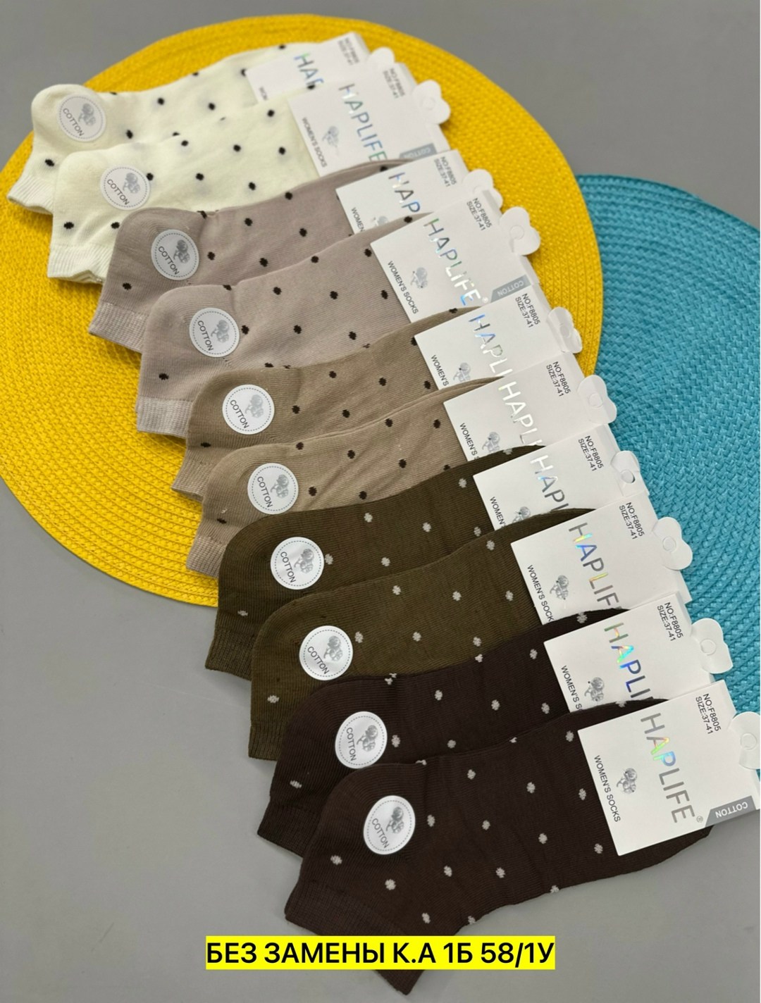 женские носки,носки 5 пар,носки женские 10 пар,носки,носки средние спортивные в горошек набор 5 пар syltan