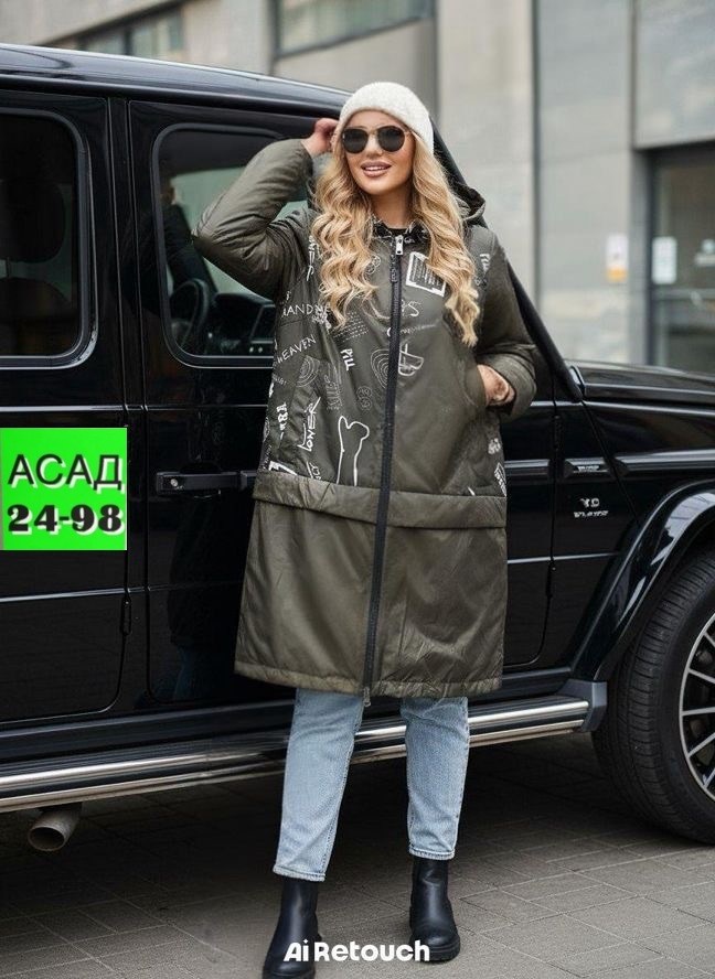 удлиненная куртка,куртка демисезонная,куртка женская,куртка удлиненная женская,куртка