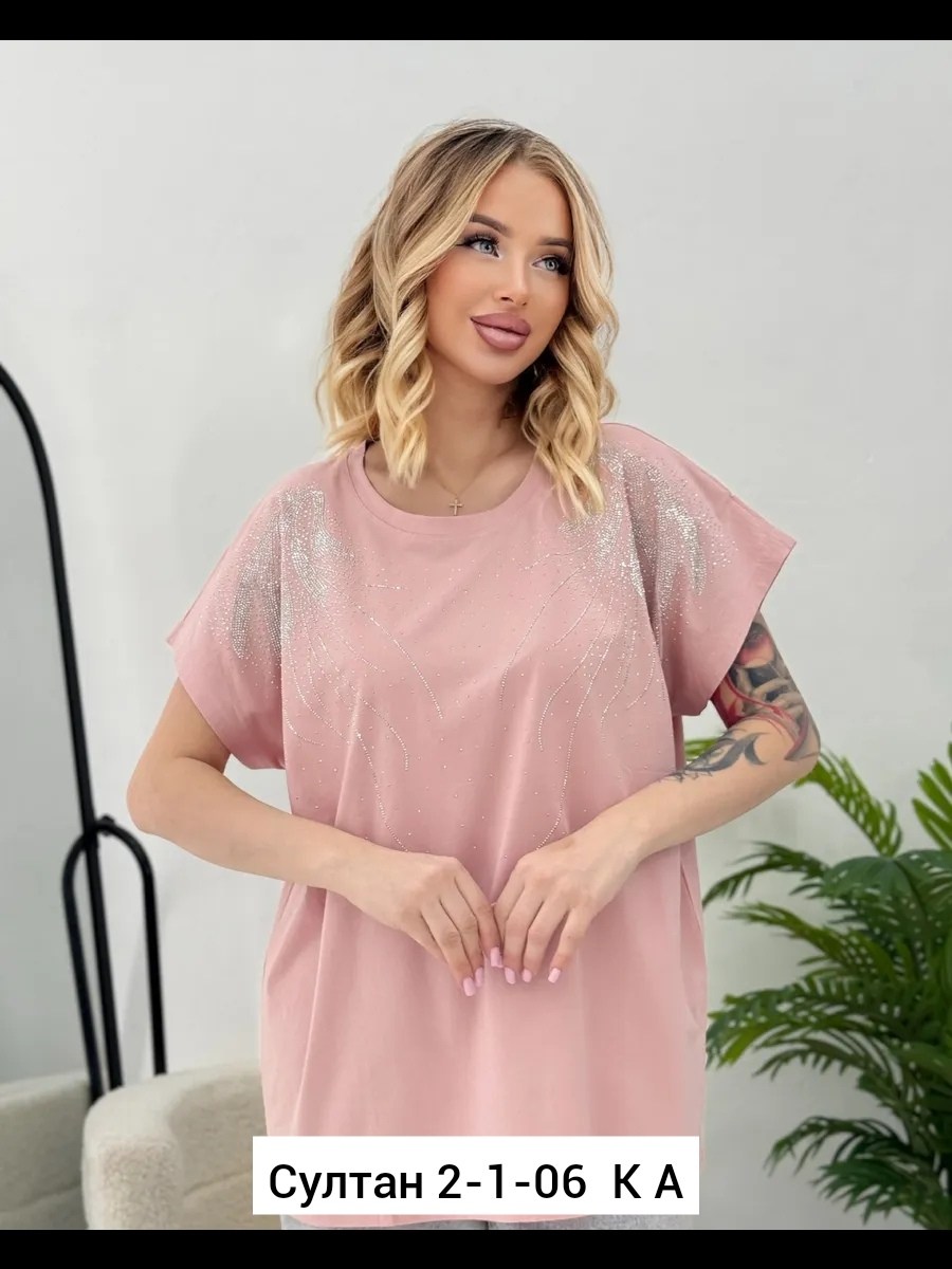 футболки женская,футболки женские больших размеров,футболка оверсайз со стразами,футболки большие размеры со стразами,футболка больших размеров для женщин