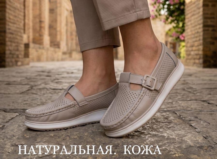 ,мокасины женские,мокасины для женщин,белые мокасины,женская