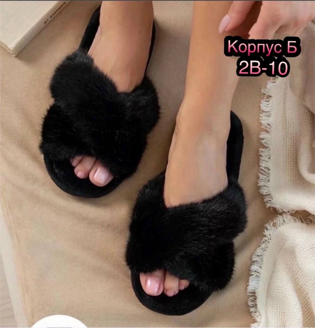 женские домашние тапочки,домашние тапочки,домашние тапочки открытые,,женские меховые тапочки