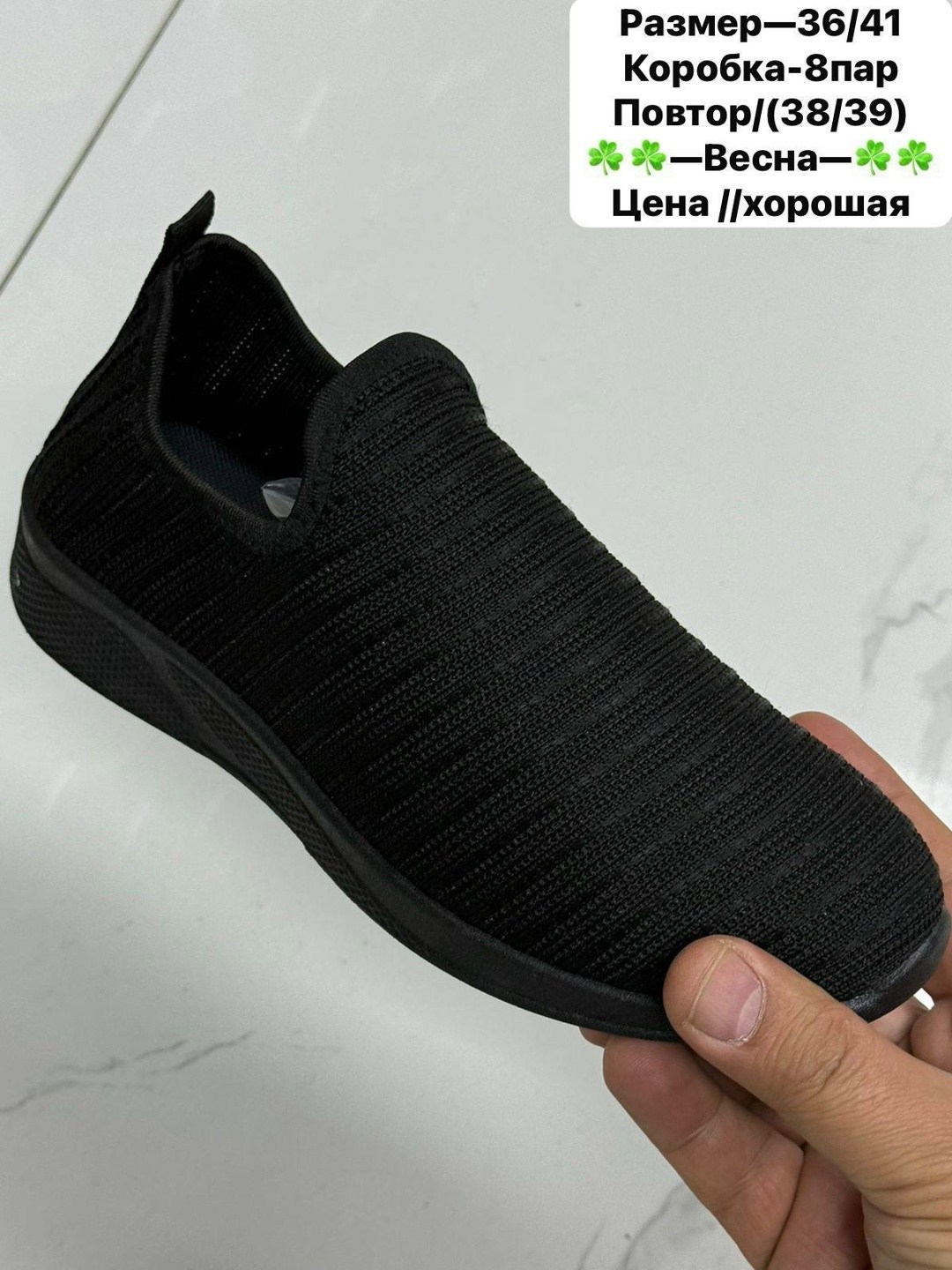 ,слипоны женские,летние слипоны,женские кроссовки,слипоны детские кеды летние poroco shoes