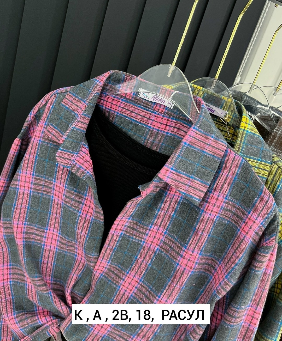 рубашка в клетку,женская рубашка в клетку,рубашка женская оверсайз в клетку,рубашка клетчатая,рубашка хб