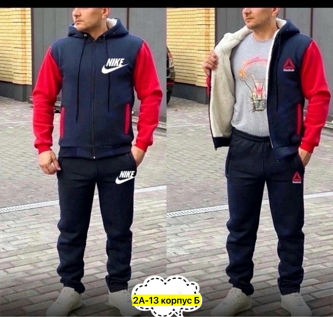 мужской спортивный костюм теплый puma,костюм спортивный мужской,теплый мужской спортивный костюм,спортивный костюм мужской 48 размер,мужской спортивный костюм с начёсом