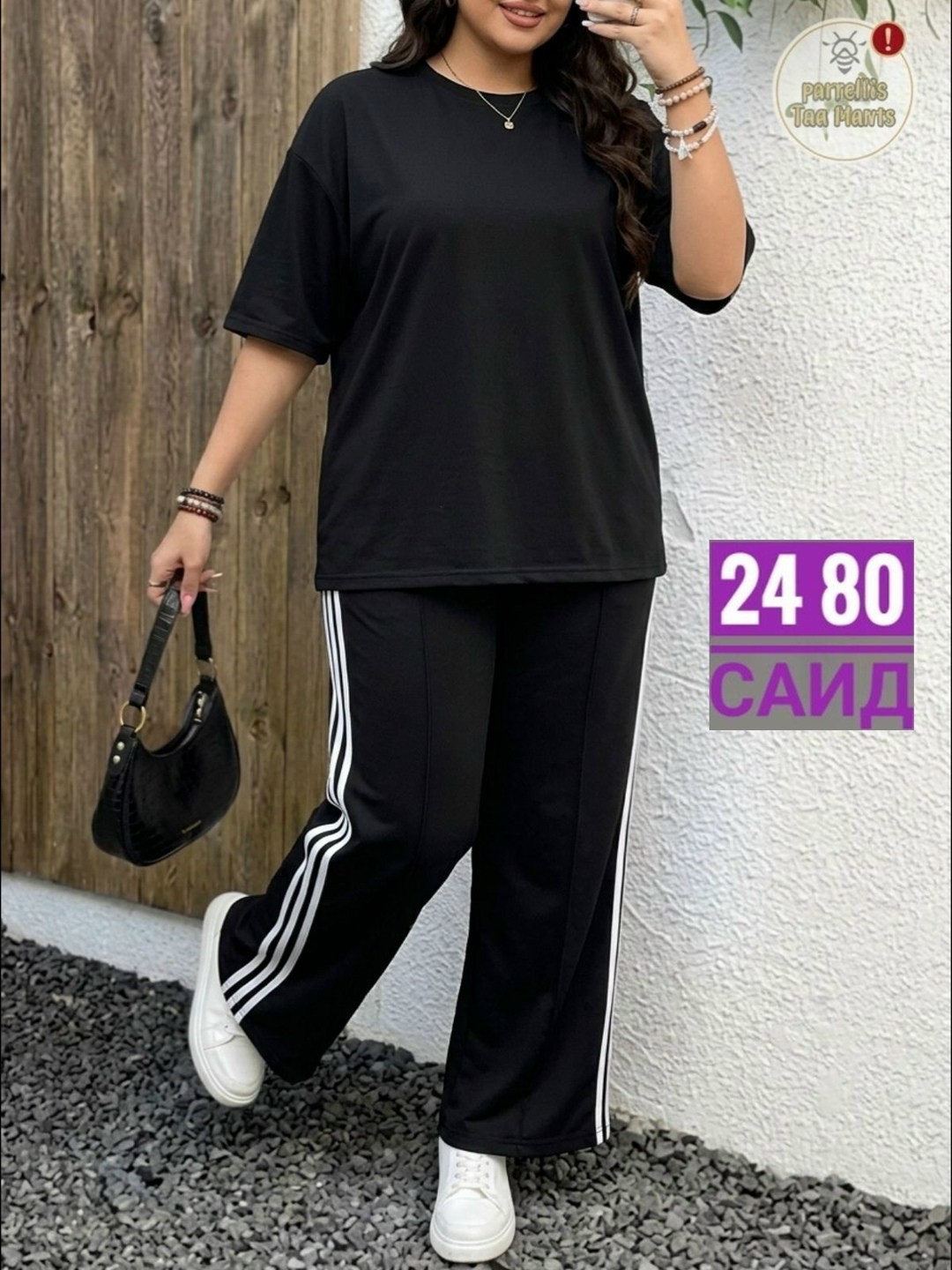 костюм женский,мода для полных,трикотажные костюмы,одежда для полных,костюм спортивный женский