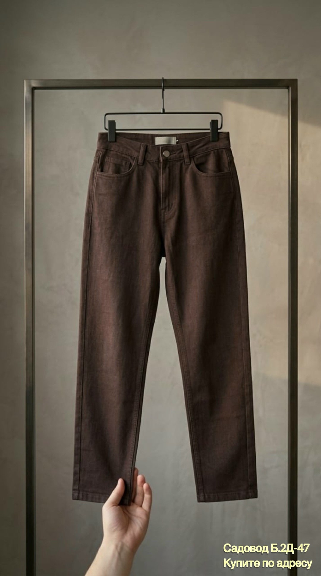 коричневые джинсы широкие,коричневые джинсы женские широкие,женские джинсы коричневые джинсовые расклешенные брюки,летние женские коричневые джинсы с высокой талией,джинсы женские