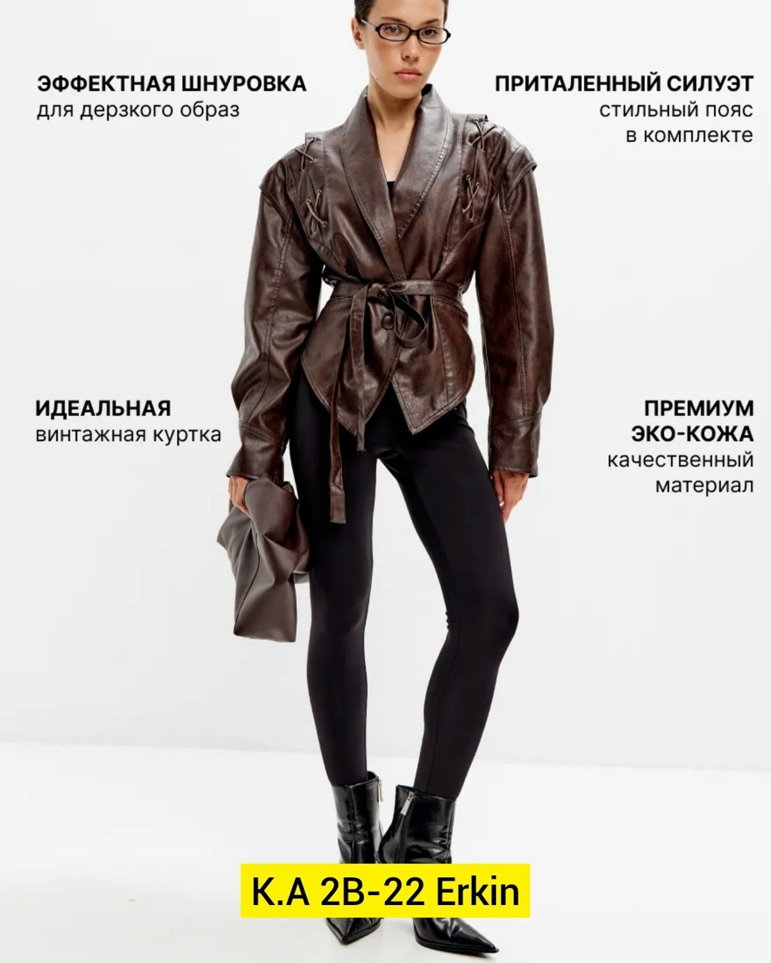 женская куртка из искусственной кожи,женская кожаная куртка,кожаная куртка,женская куртка из экокожи,куртка из экокожи