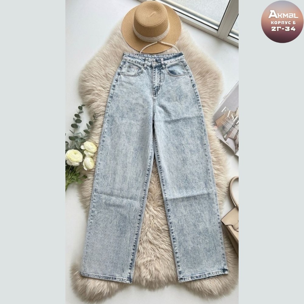 джинсы женские,джинсы брюки,джинсы широкие,джинсы,модные джинсы