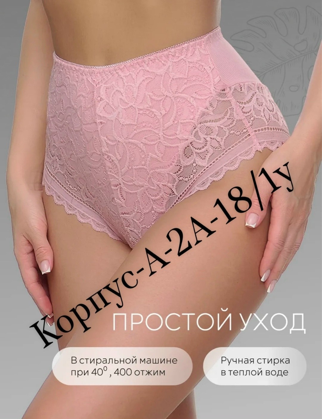 трусы женские 5 шт,модели трусов женских,трусы женски,женские трусы,комплект трусов женские