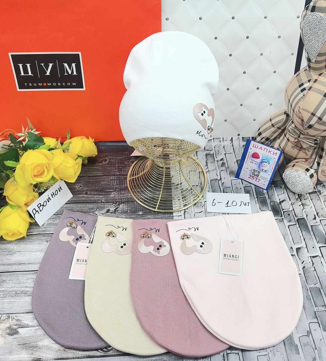 шапка,шапка двойная трикотажная,шапки оптом,шапочка,шапка для детей