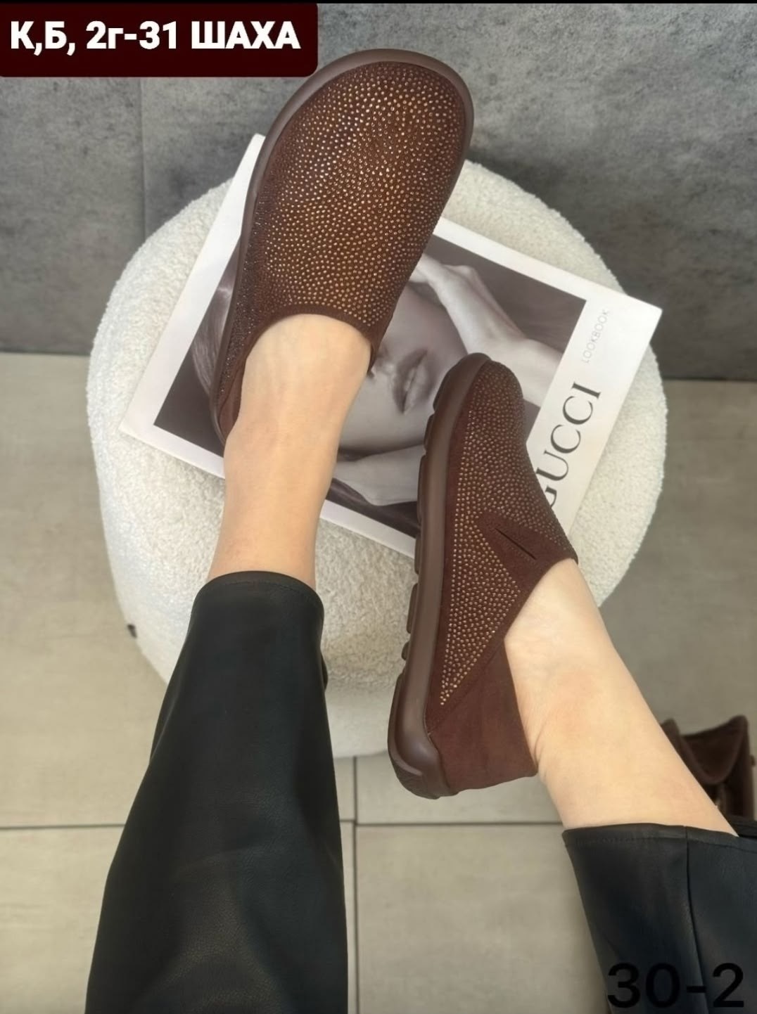 ,обуви,тапки мужские,женская ,тапочки мужские