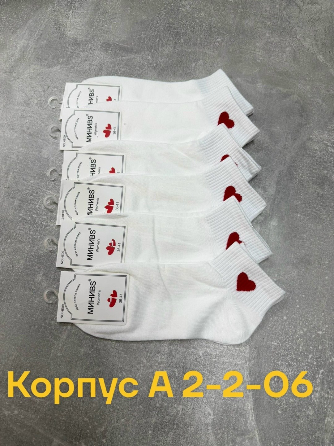 комплект носки женские,носки женские 10 пар,женские носки,носки женские набор,носки короткие набор 2 пары