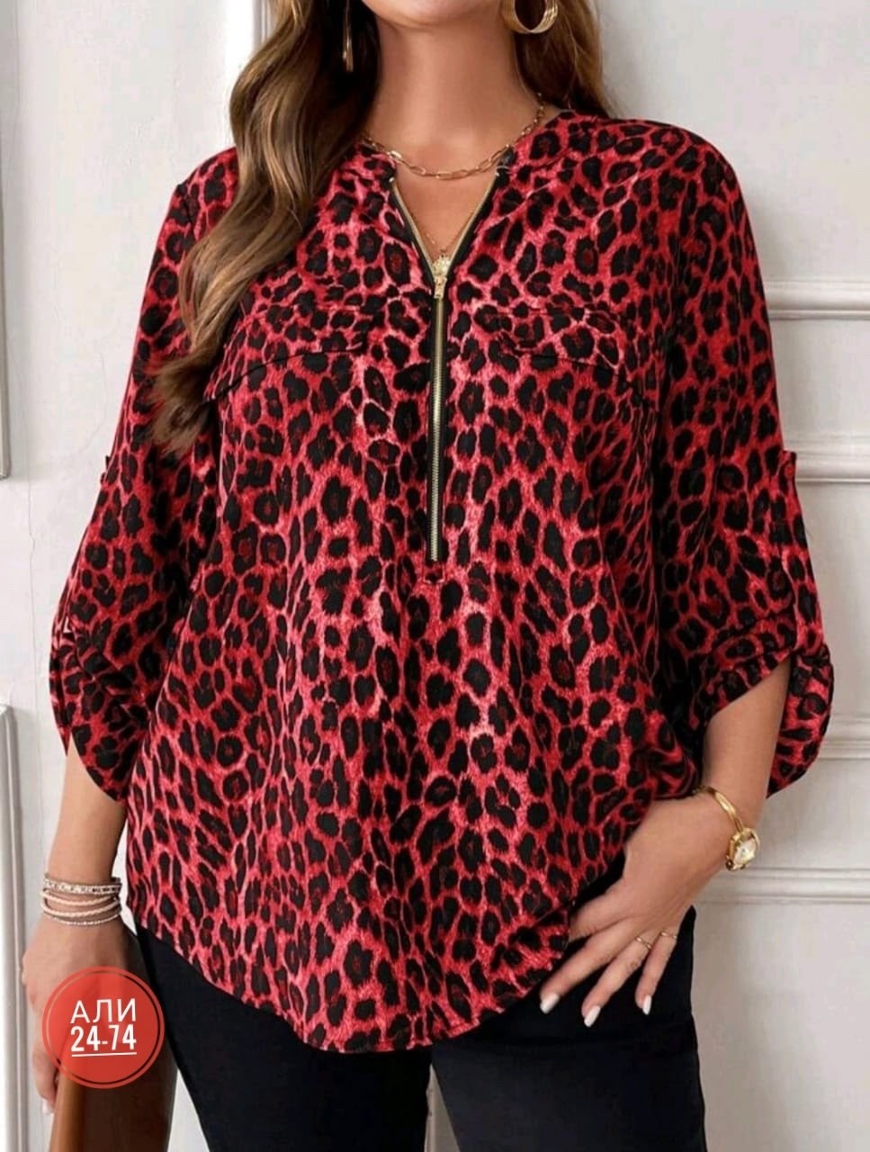 блузка с леопардовым принтом,блузка женская,блузка леопардовая,стильная блузка,женская рубашка больших размеров