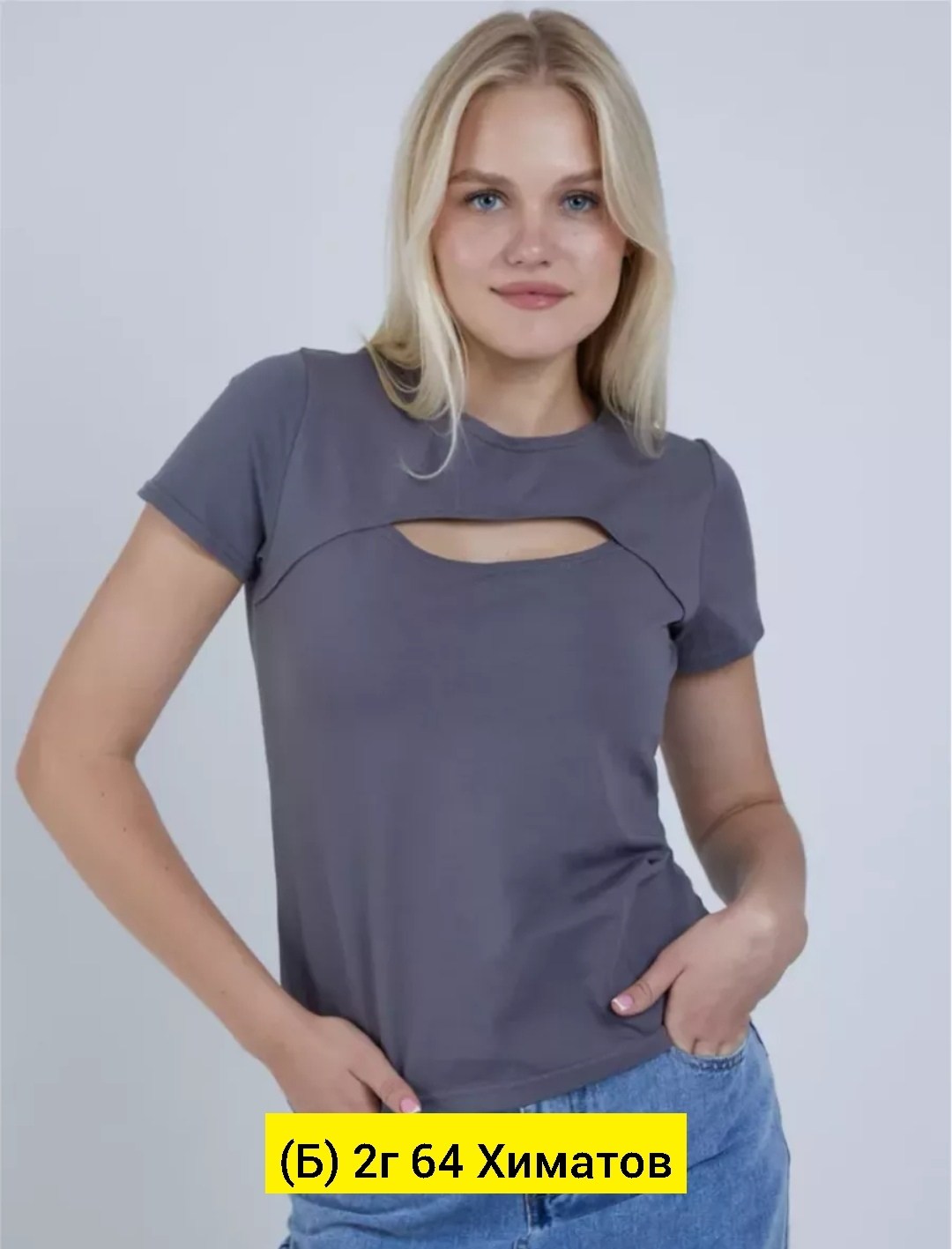 двухцветная футболка женская,женская базовая однотонная футболка,футболки женская,футболке,футболки и топы