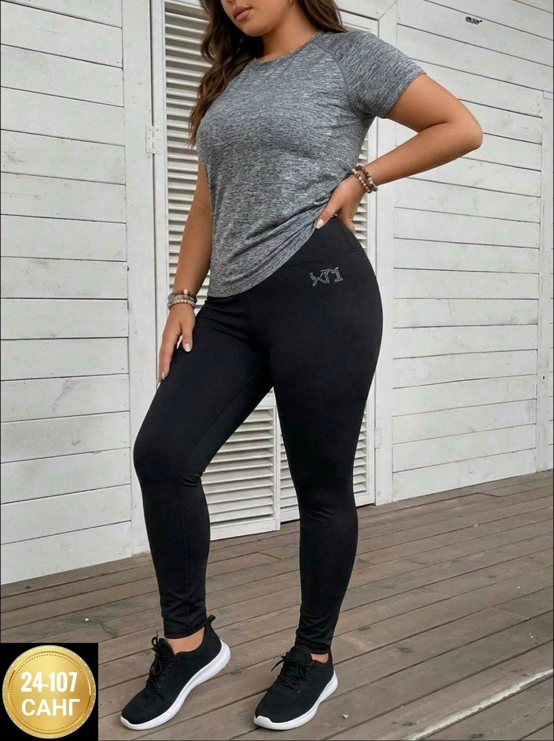 лосины женские,женские легинсы,женские леггинсы,леггинсы модные,брюки лосины