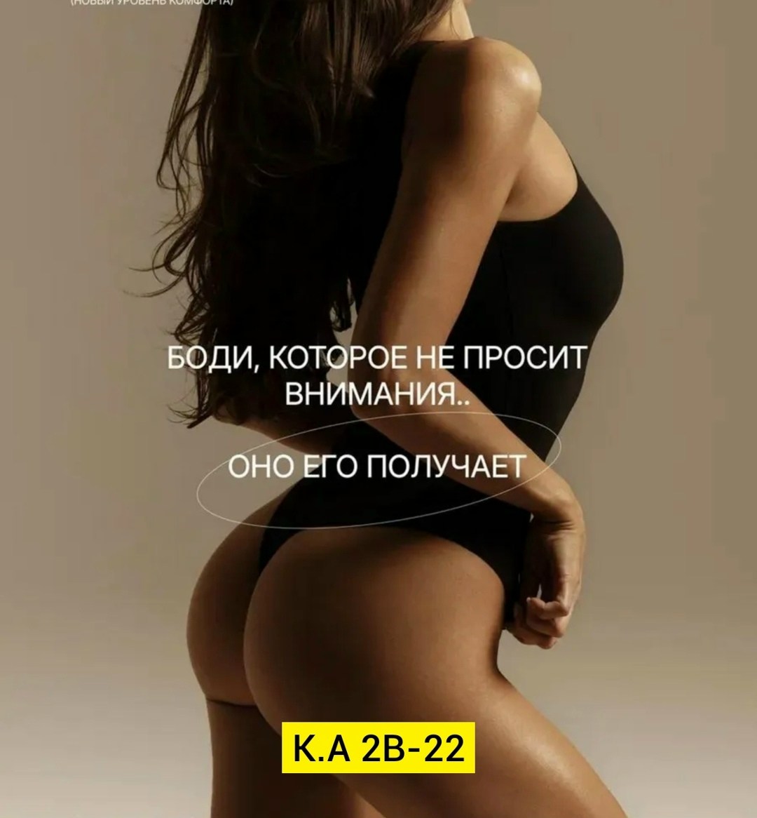 боди утягивающее,женское боди,боди корректирующее,боди майка,боди майка утягивающее