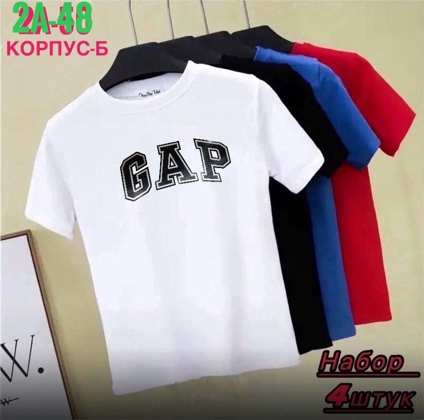 футболки комплект,футболки мужские,футболки для мужчин,футболки мужские набор 3 шт,футболки набор