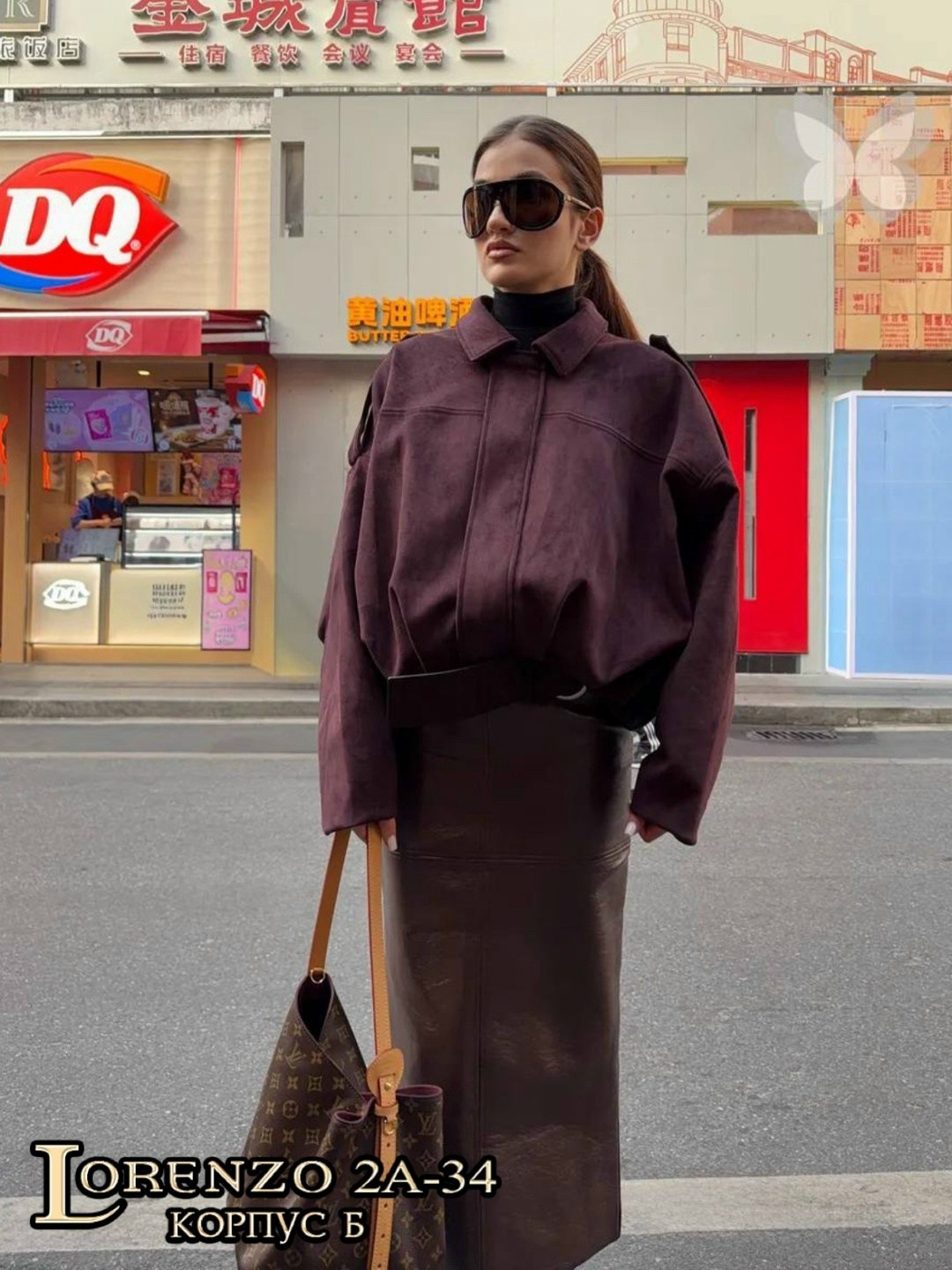 замшевая куртка,замшевая куртка женская,куртка бомбер,куртка оверсайз,женская кожаная куртка