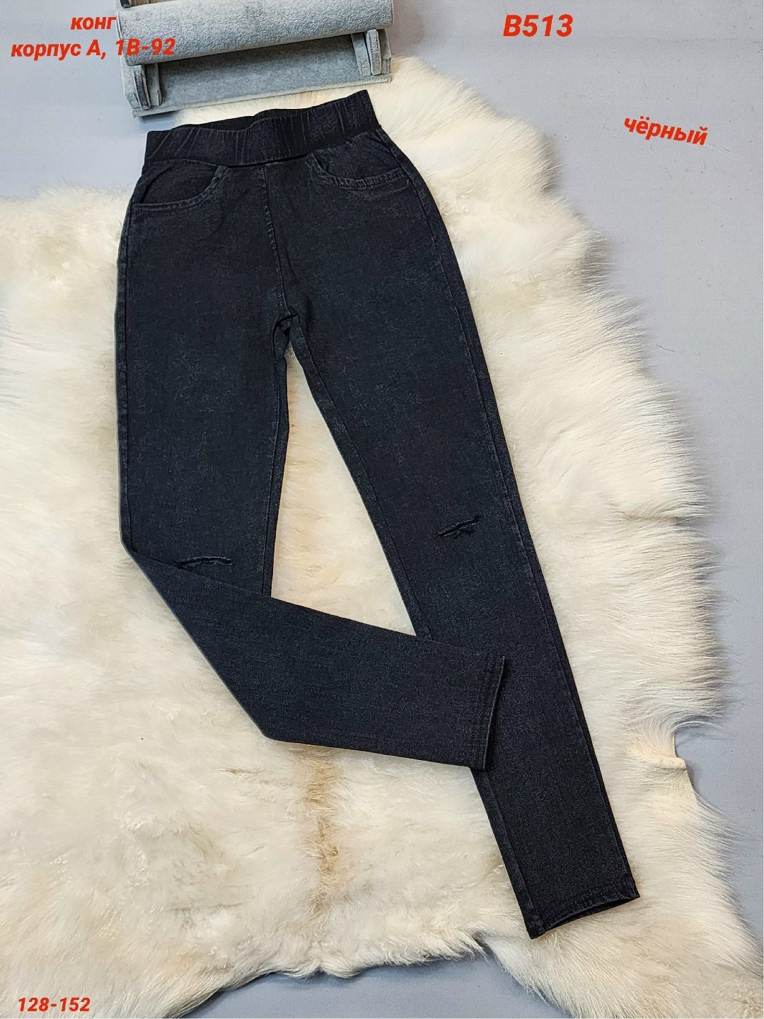 джеггинсы утепленные,джеггинсы женские,джеггинсы утепленные большие размеры,джинсы джеггинсы,джинсы джеггинсы женские