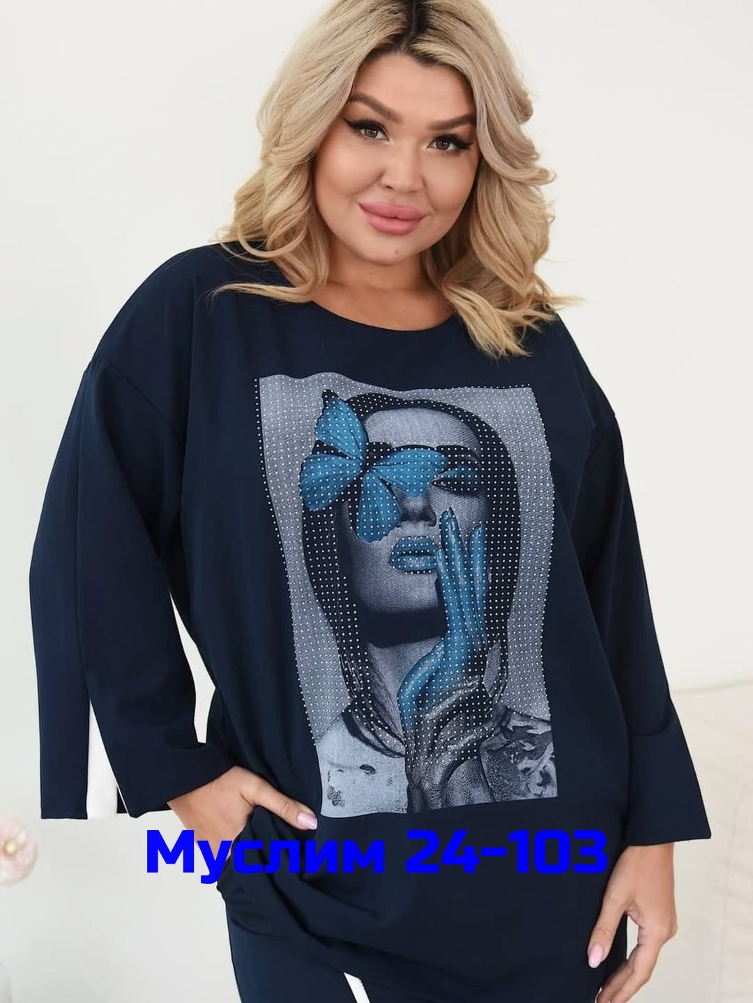 женские костюмы больших размеров,женский костюм двойка,костюм трикотажный женский,костюм двойка,трикотажные костюмы