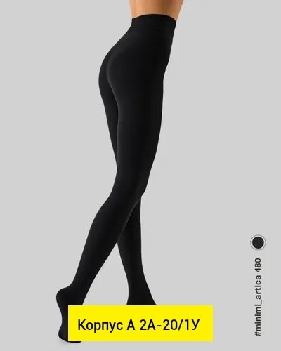 леггинсы artica 600 den теплые на меху микрофибра,лосины с мехом,леггинсы на меху,легинсы теплые,легинсы на меху