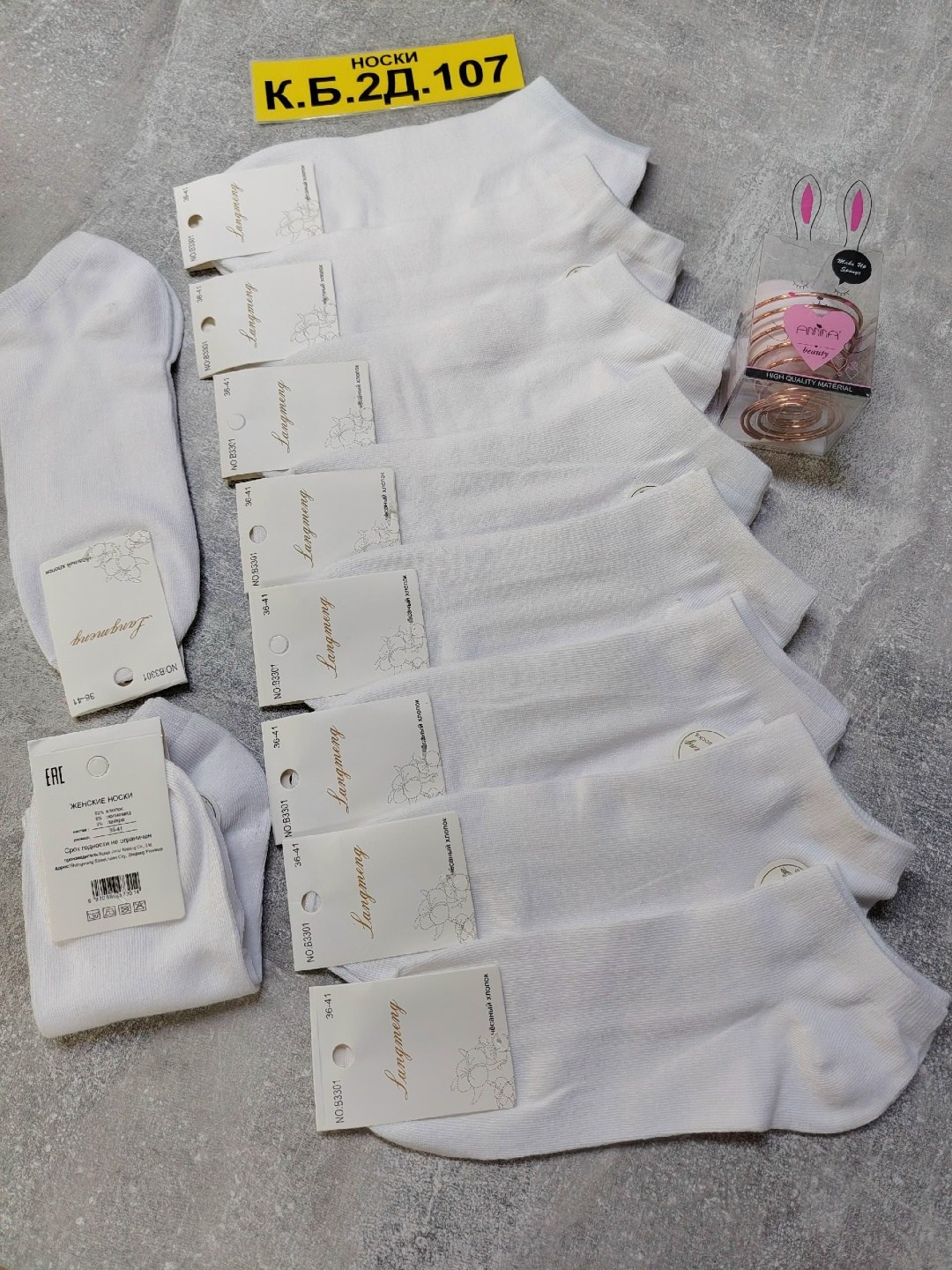носки женские 10 пар,женские носки,носки женские белые,носки короткие набор 10 пар,комплект носки женские