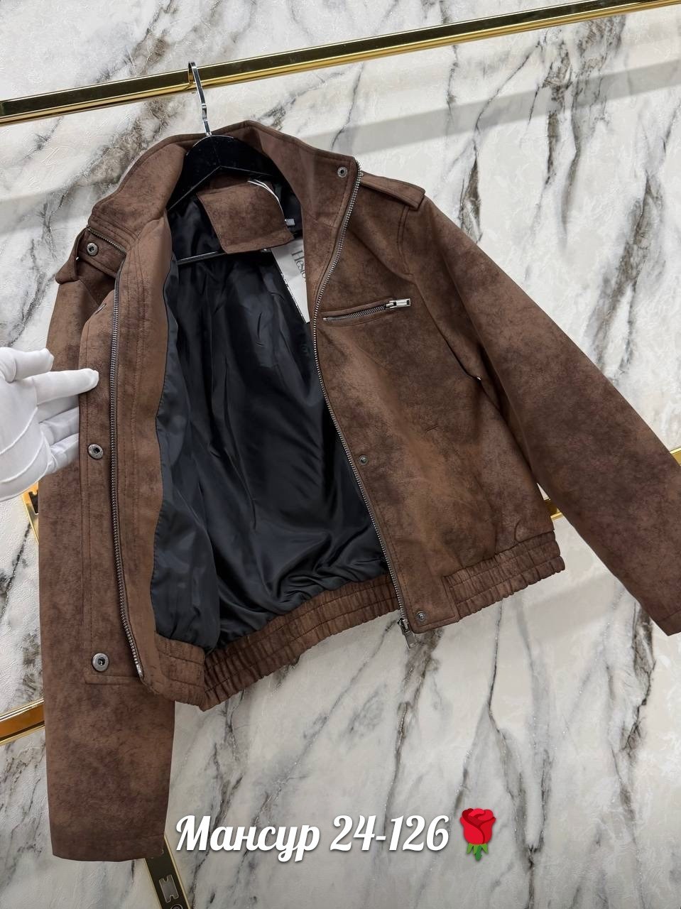 куртка женская,куртка замш,замшевая куртка,куртка косуха,кожаная куртка