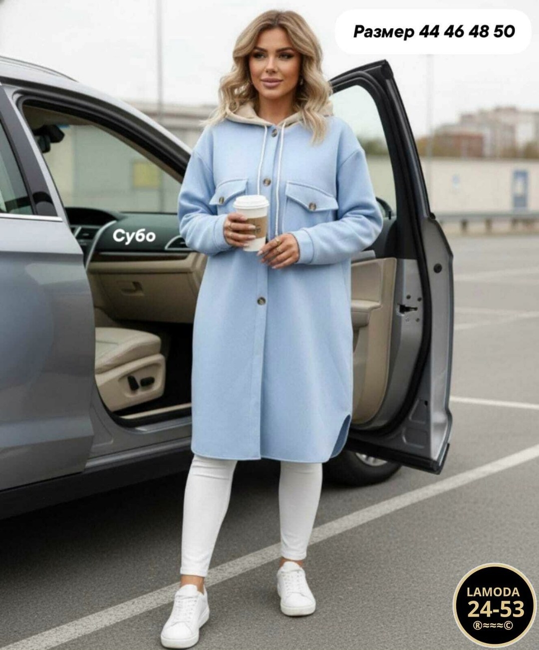 кардиган,кардиган на флисе,кардиган женский,модные кардиганы,стильный кардиган