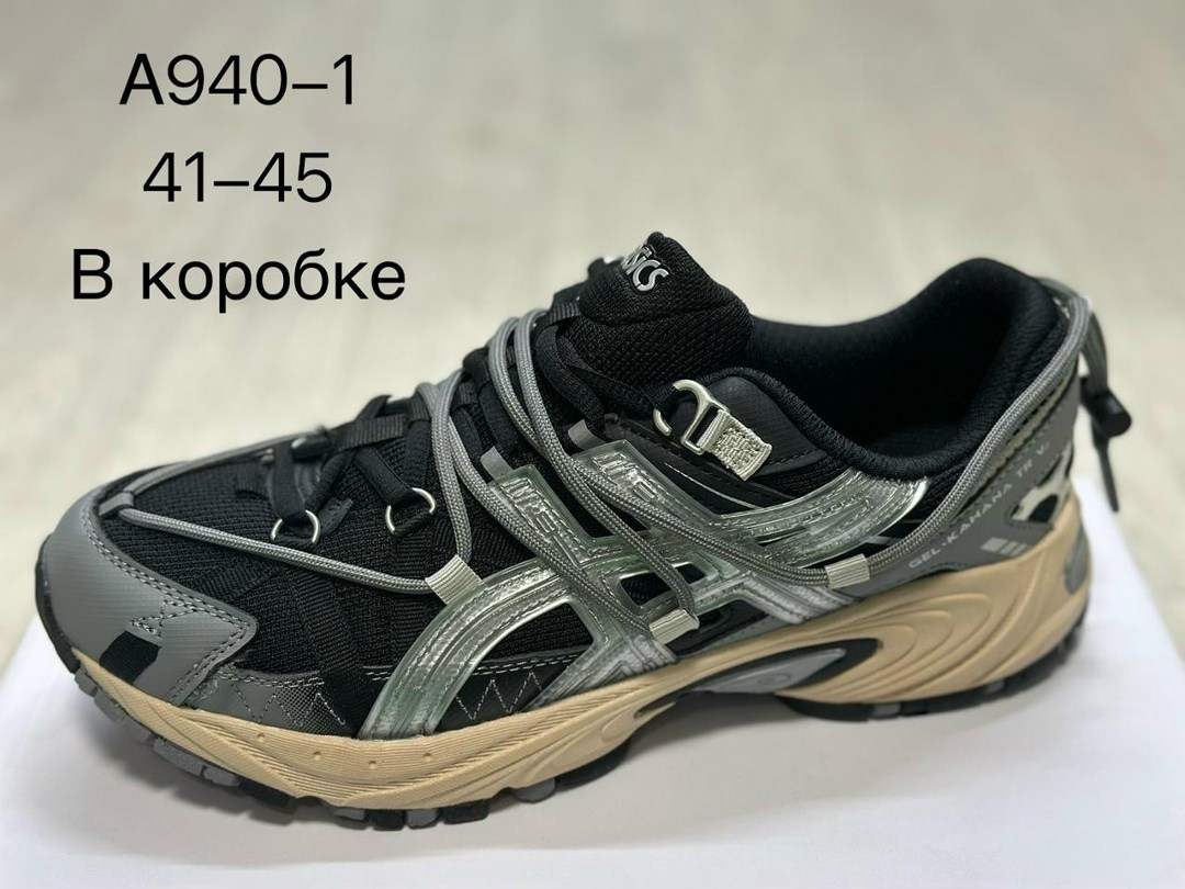 кроссовки nike air pegasus,кроссовки,nike air pegasus 2005,кроссовки nike,кроссовки air pegasus