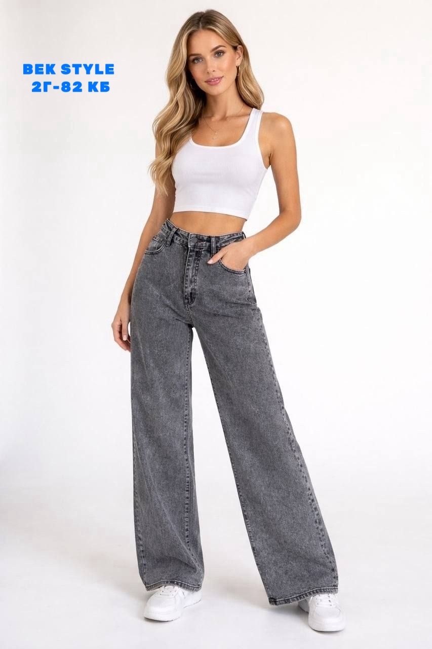 джинсы широкие,женские джинсы широкие,серые джинсы широкие,женские джинсы,джинсы палаццо