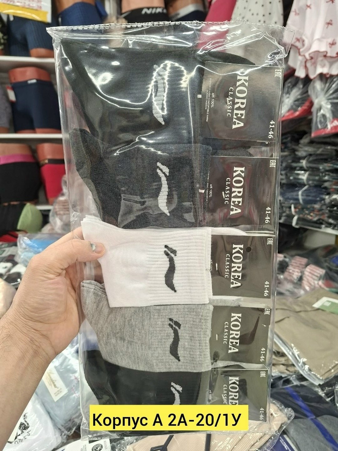 носки мужские,комплект носки мужские,носки пара,носки комплект,носки мужские 10 пар