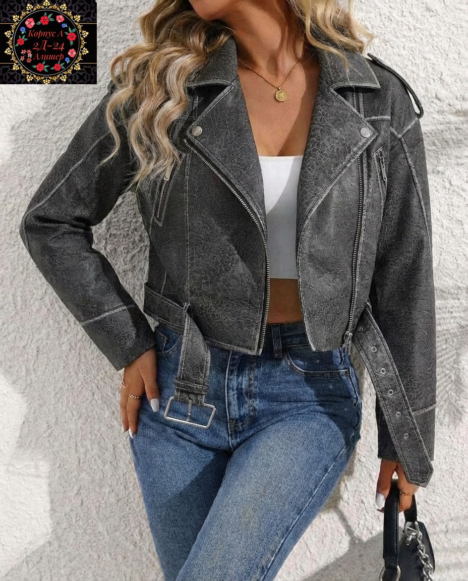 кожаная куртка косуха,куртка косуха,женская куртка из искусственной кожи,повседневная куртка,куртки кожаные женские