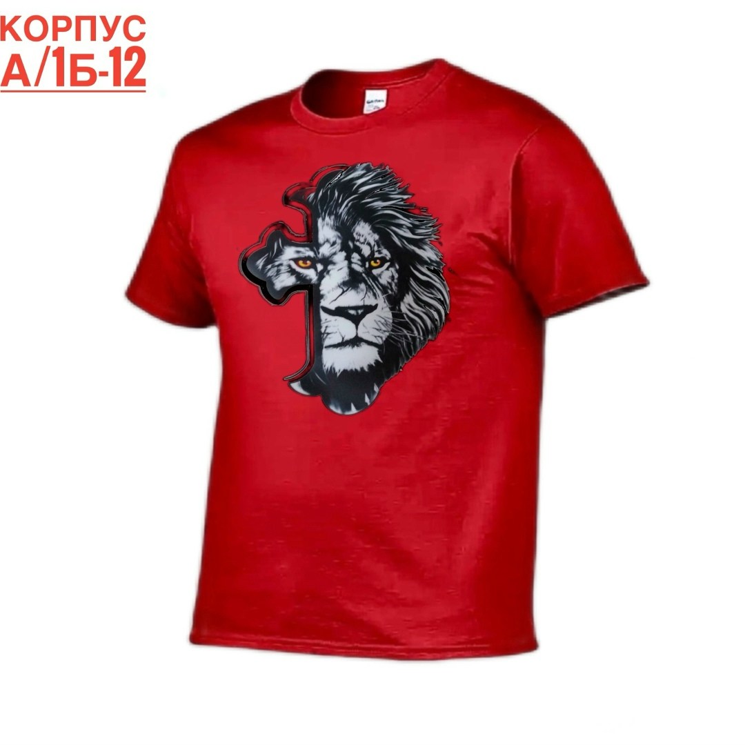 футболки мужские,футболки для мужчин,футболка лев,футболка с принтом лев,футболки мужские белые