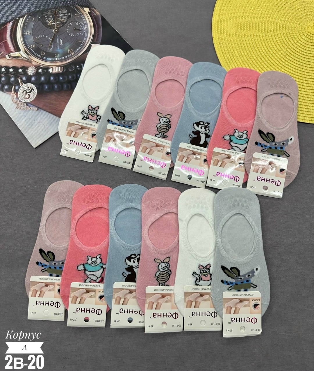 носки женские,носки следки женские,следки женские,носки женские 12 пар,носки следки